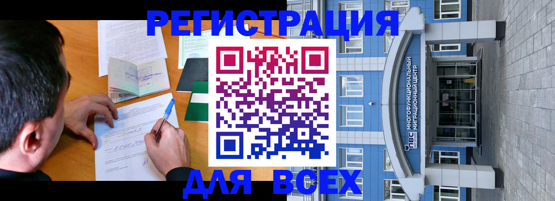 сопровождение прописки ребёнка в Очёре